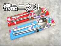 304�Ȯa�ᥬ�\���(�G�J)