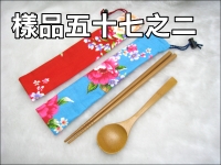 �x�W�ᥬ�˸_���Ͳ�