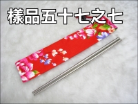 23�������ÿ��_+�x�W�ᥬ�_�M