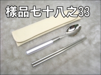 304���`�ͤe���]�\���