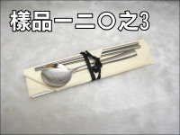 304���ÿ��֥��\���(�G�J�^